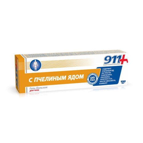 911 Пчелиный Яд гель-бальзам д/суставов 100мл