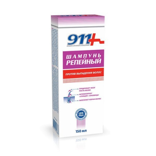 911 Репейный шампунь 150мл