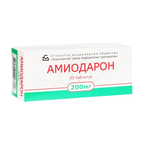 Амиодарон таблетки 200мг №30
