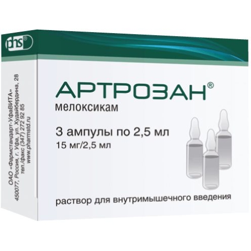 Артрозан раствор д/в/м/введ. 6мг/мл 2,5мл амп. №3