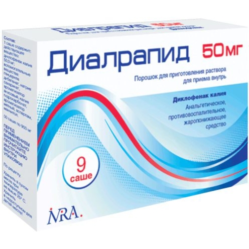 Диалрапид пор д/внутр примен 50г №9