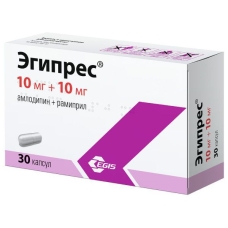 Эгипрес капс 10мг+10мг №30