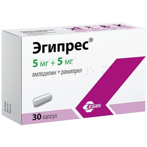 Эгипрес капс 5мг+5мг №30