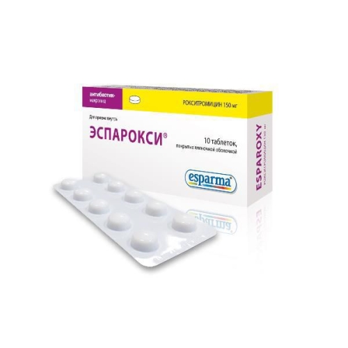 Эспарокси таб по 150мг №10