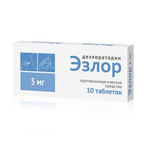 Эзлор таб по 5мг №10