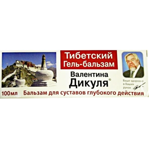Валентина Дикуля Тибетский гель-бальзам 100мл д/суставов и позвоночника
