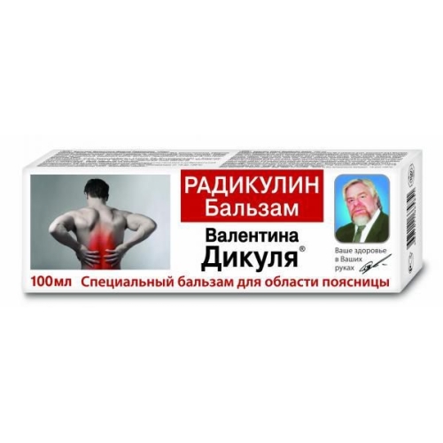 Валентина Дикуля Радикулин гель-бальзам 100мл