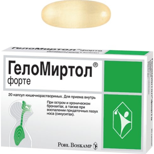Геломиртол Форте капс 300мг №20