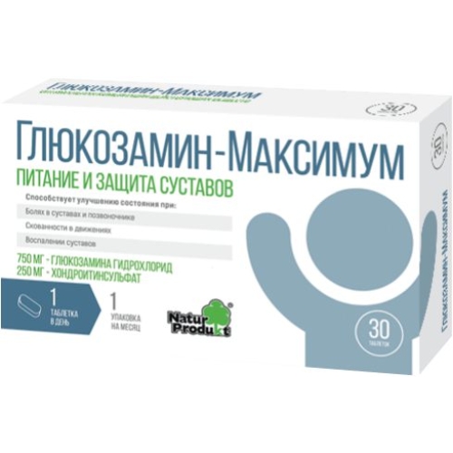 Глюкозамин Максимум таб 1470мг №60