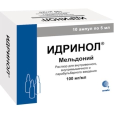 Идринол р-р д/в/в и парабул введ 100мг/мл 5мл №10
