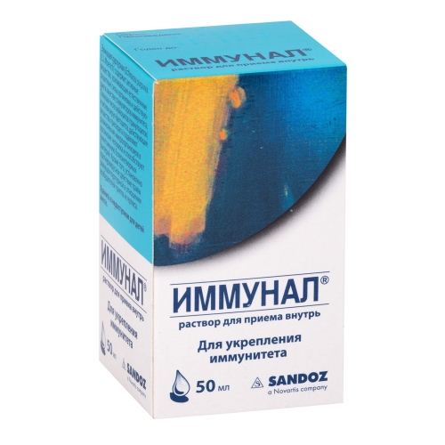Иммунал капли внутр 50мл