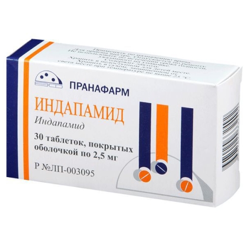 Индапамид таблетки 2,5мг №30