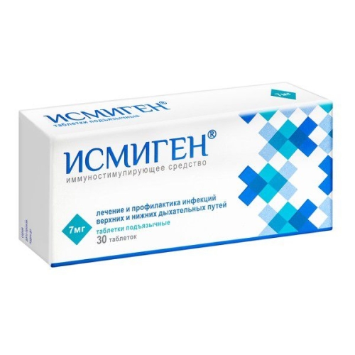 Исмиген таб подъязычн 7мг №30