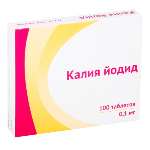 Калия Йодид таб 100мкг №100