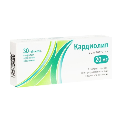 Кардиолип таб ппо 20мг №30