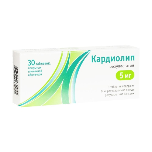 Кардиолип таб ппо 5мг №30