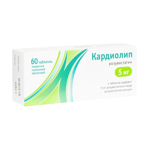 Кардиолип таб ппо 5мг №60