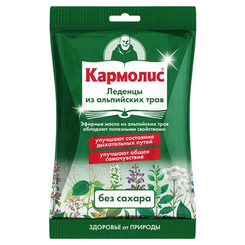 Кармолис б/сахара леденцы 75г