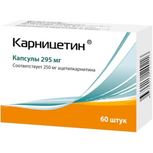 Карницетин капс 295мг №60