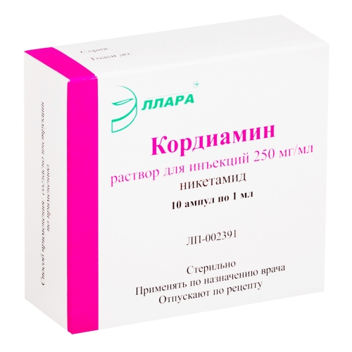 Кордиамин р-р д/ин 25% 1мл №10