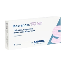 Костарокс таб ппо 90мг №7