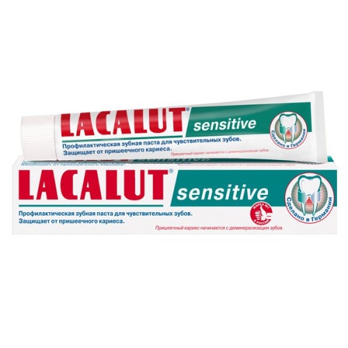 Лакалют Зубная паста Sensitive 75мл
