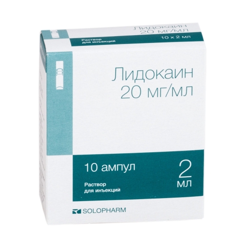 Лидокаин р-р д/ин 2% амп 2мл №10