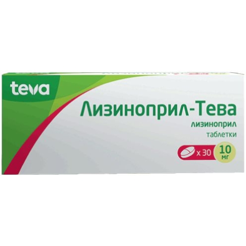 Лизиноприл-Тева таблетки 10мг №30