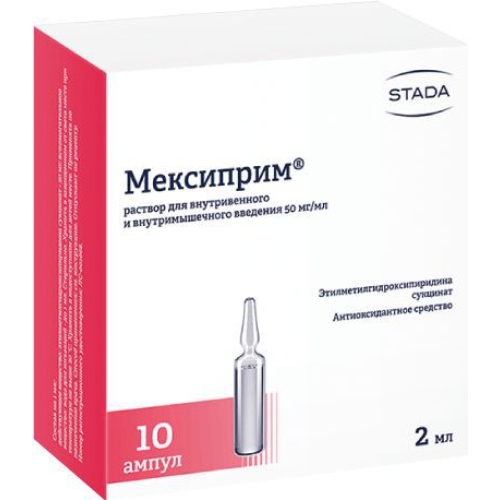 Мексиприм р-р д/в/в и в/м введ 5% амп 2мл №10