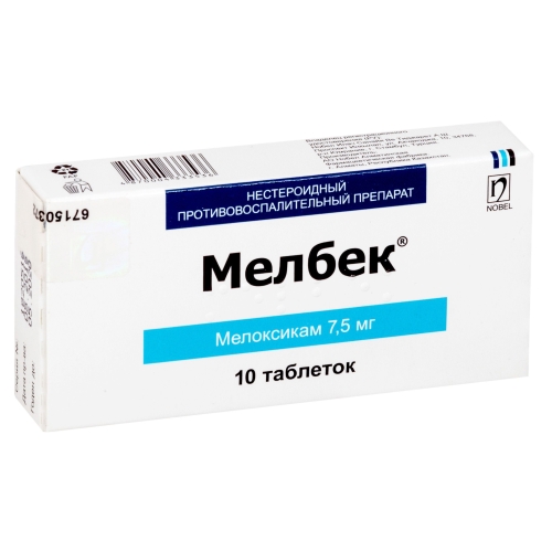 Мелбек таб 7,5мг №10