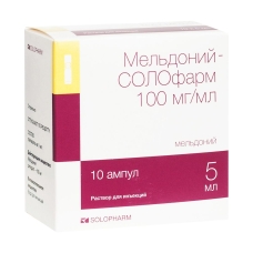 Мельдоний р-р д/инф 100мг/мл 5мл №10