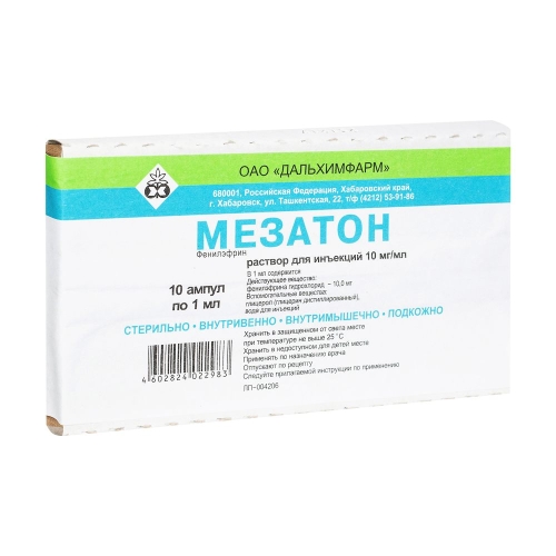 Мезатон р-р д/ин 1% амп 1мл №10