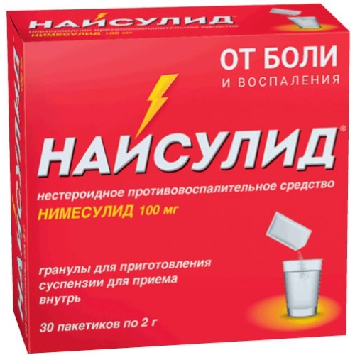 Найсулид гран д/сусп д/внутр 100мг пак 2г №30