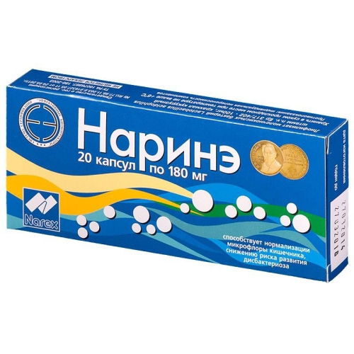 Наринэ капсулы 180мг №20