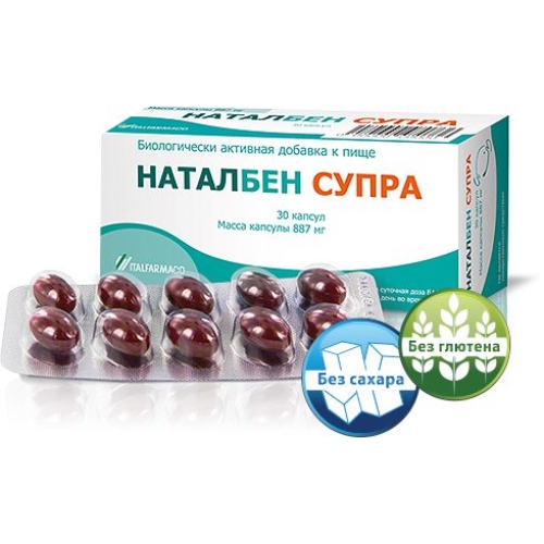 Наталбен Супра капс №30