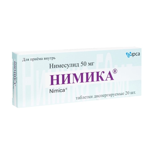 Нимика таб дисперг 50мг №20