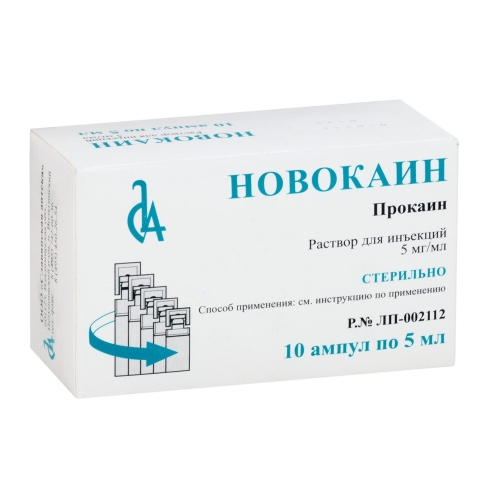 Новокаин р-р д/ин 0,5% 5мл №10
