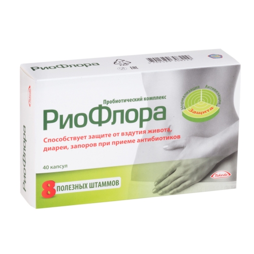 РиоФлора капс 400мг №40