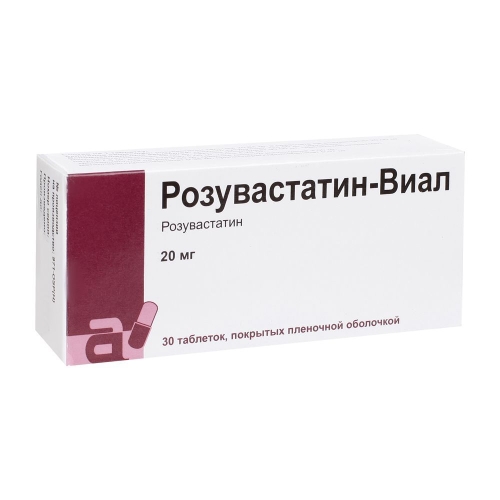 Розувастатин-Виал таблетки 20мг №30