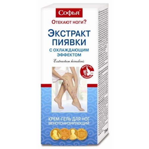 Софья Экстракт пиявки с охлаждающим эффектом крем-гель 75мл