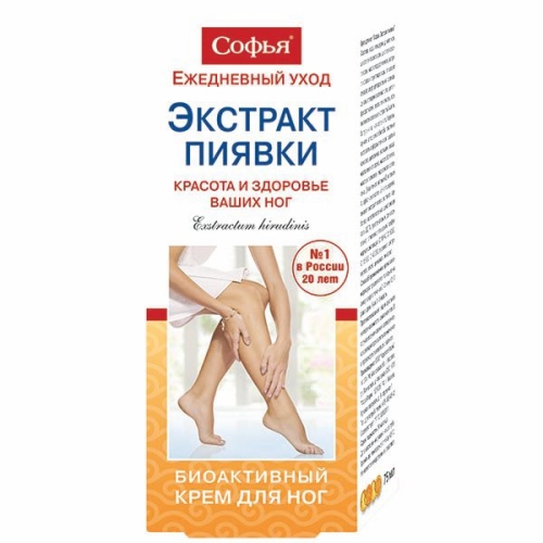 Софья Экстракт пиявки крем д/ног 75мл