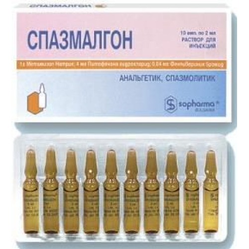 Спазмалгон р-р д/ин 2мл №10