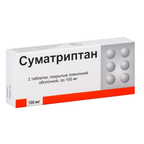 Суматриптан таблетки 100мг №2
