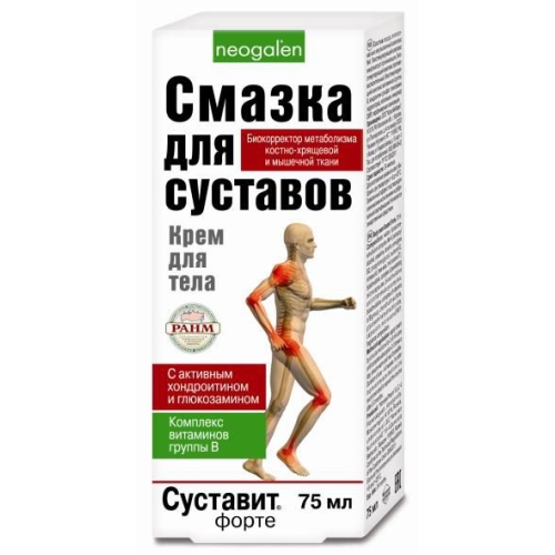 Суставит Форте крем, 75мл д/тела