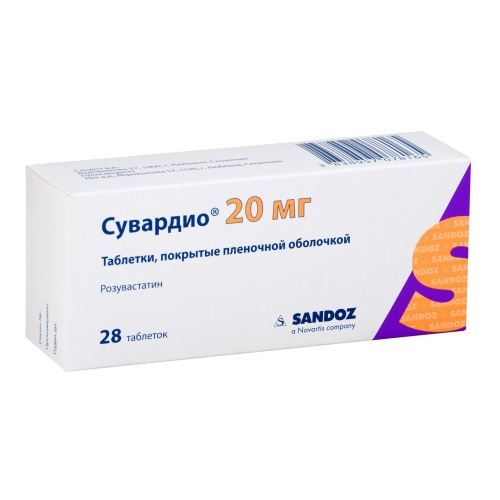 Сувардио таб по 20мг №28