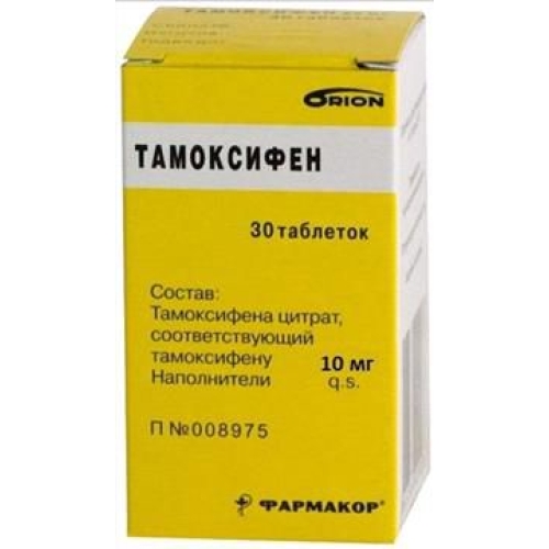 Тамоксифен таб 10мг №30