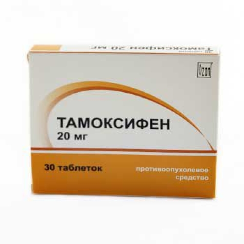Тамоксифен таб 20мг №30