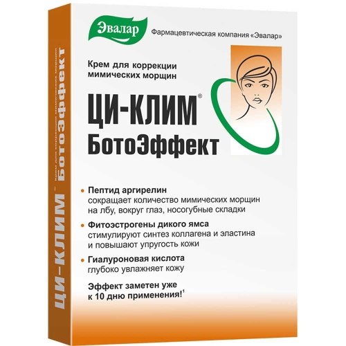 Ци-Клим Ботоэффект крем 15г