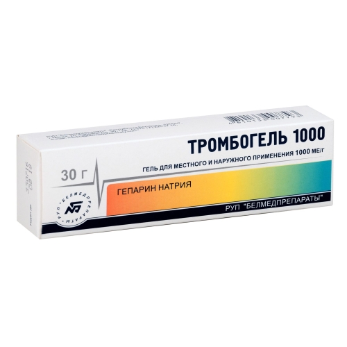Тромбогель 1000 гель д/наружн примен 1тыс МЕ 30г