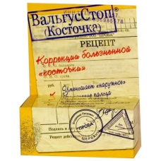 ВальгуСтоп (косточка) крем 15г